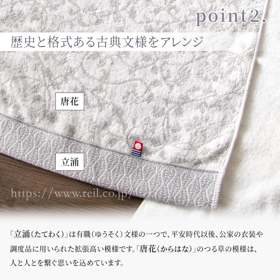 今治タオル（imabari towel） タオルギフト 上質 上品 白 ギフト
