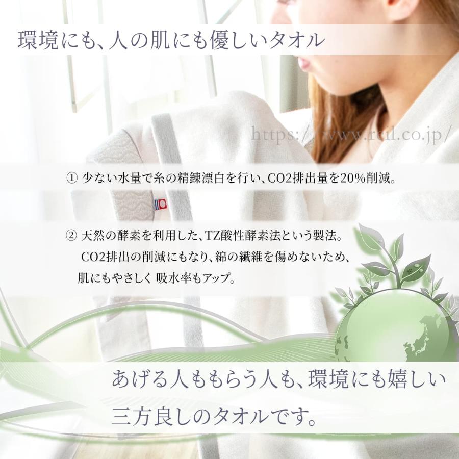 今治タオル（imabari towel） タオルギフト 上質 上品 白 ギフト