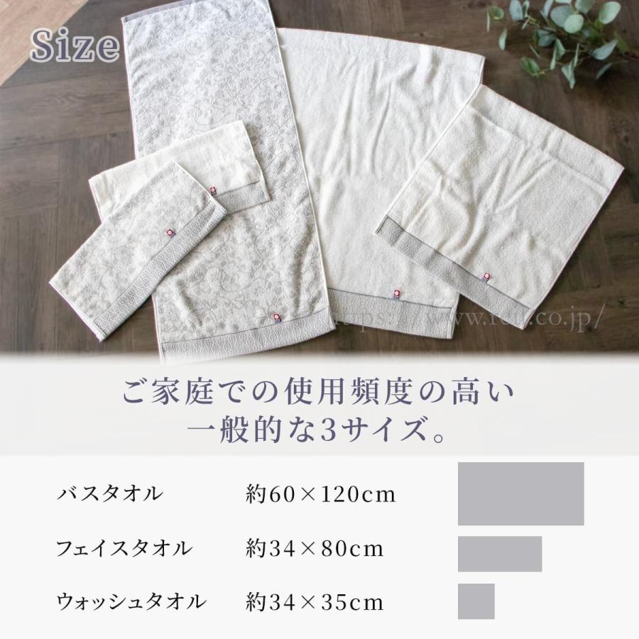 今治タオル（imabari towel） タオルギフト 上質 上品 白 ギフト
