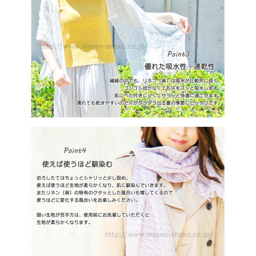 50%off ￥2200⇒1100】5枚までゆうパケット(350円)対応 綿麻スカーフ