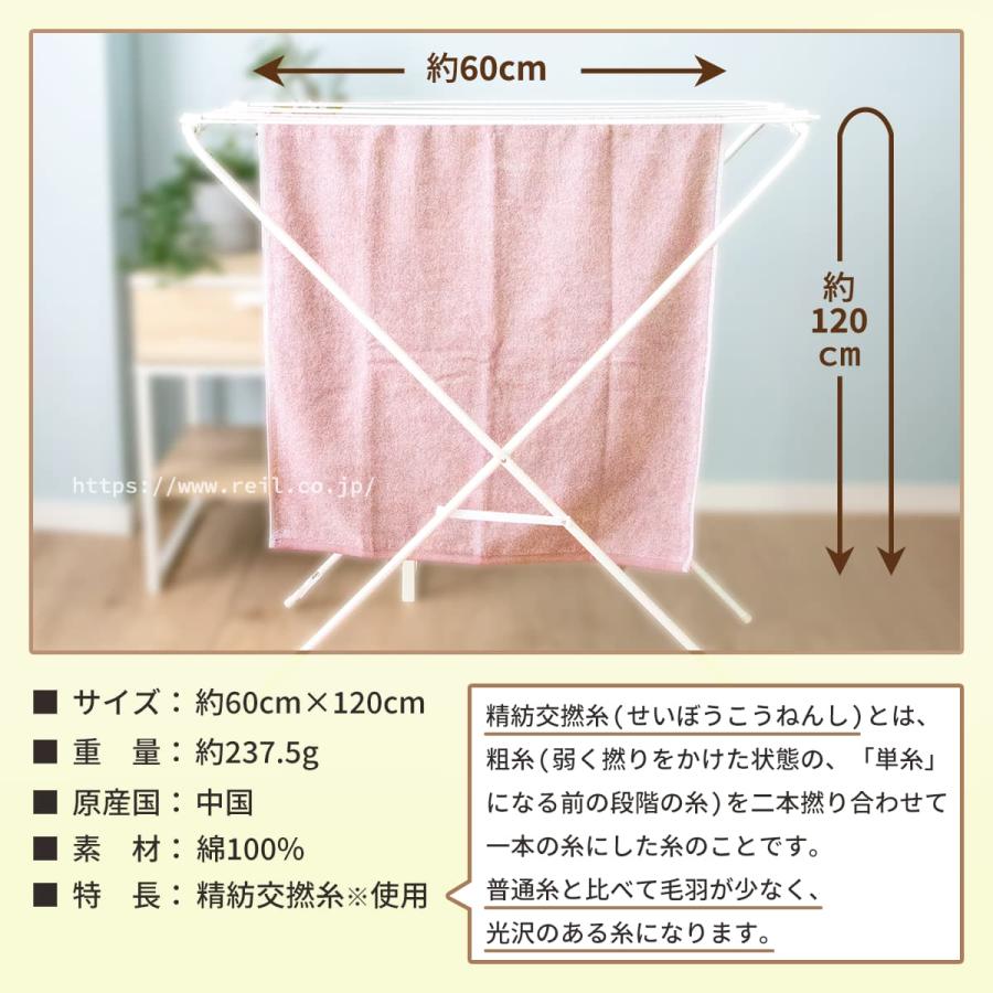 1枚までゆうパケット(350円)対応 バスタオル 洗濯を繰り返しても