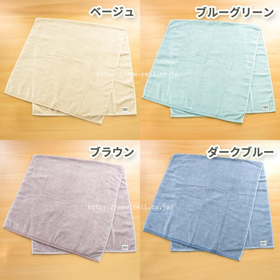 1枚までゆうパケット(350円)対応 バスタオル 洗濯を繰り返しても
