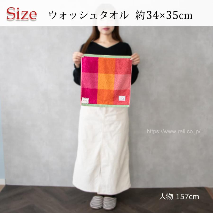 5枚までゆうパケット(350円)対応 AVOCA ウォッシュタオル 鮮やか
