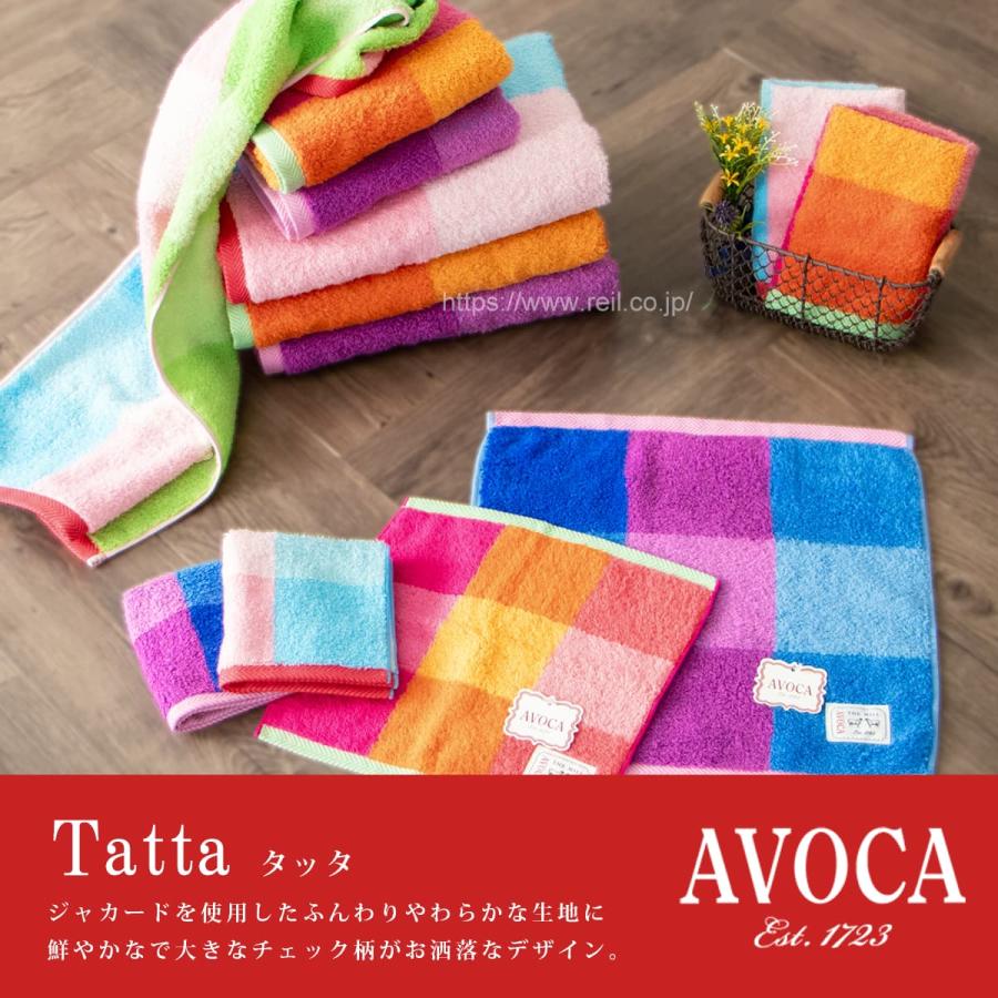5枚までゆうパケット(350円)対応 AVOCA ウォッシュタオル 鮮やか