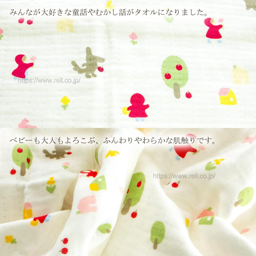 箱入り バスタオル 両面ガーゼ 4重 日本製 泉州 タオル 童話 絵本 出産