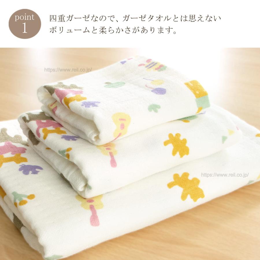 1枚までゆうパケット(350円)対応 バスタオル 4重両面ガーゼ 日本製