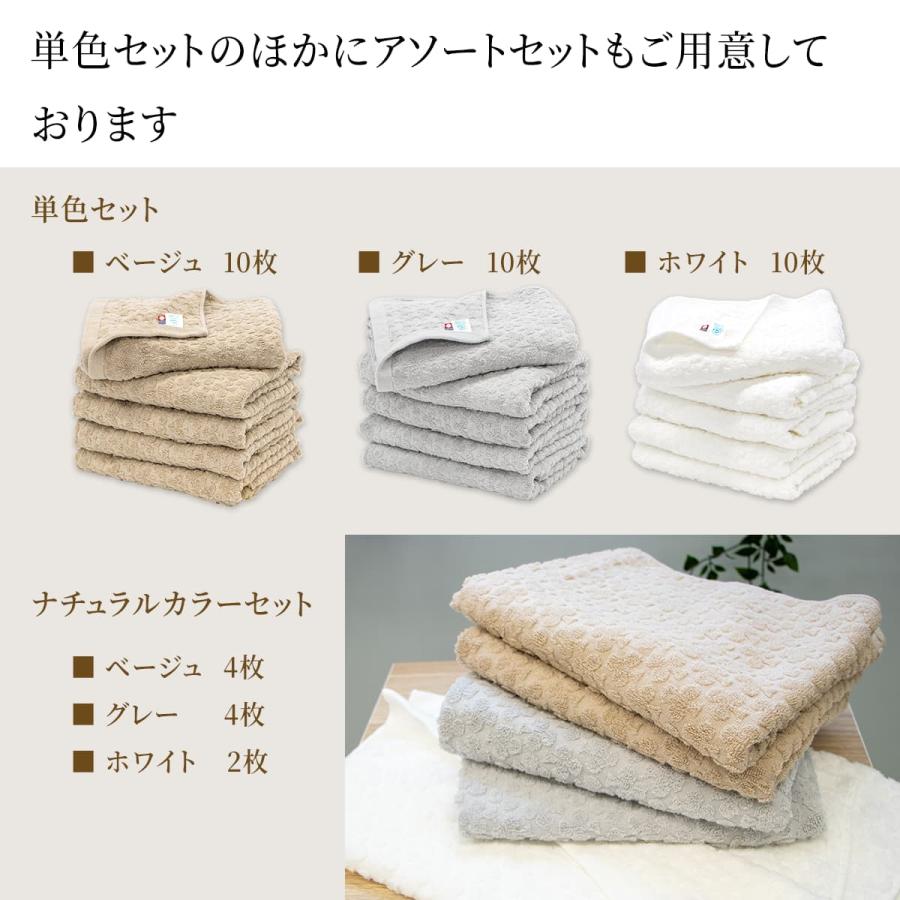 今治タオル（imabari towel） 今治 ミニバスタオル 小さめ バスタオル