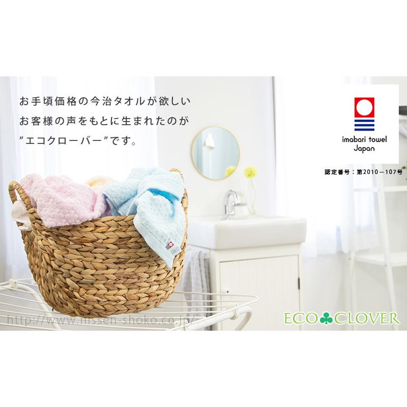今治タオル（imabari towel） バスタオル 3枚 セット 今治 日本製