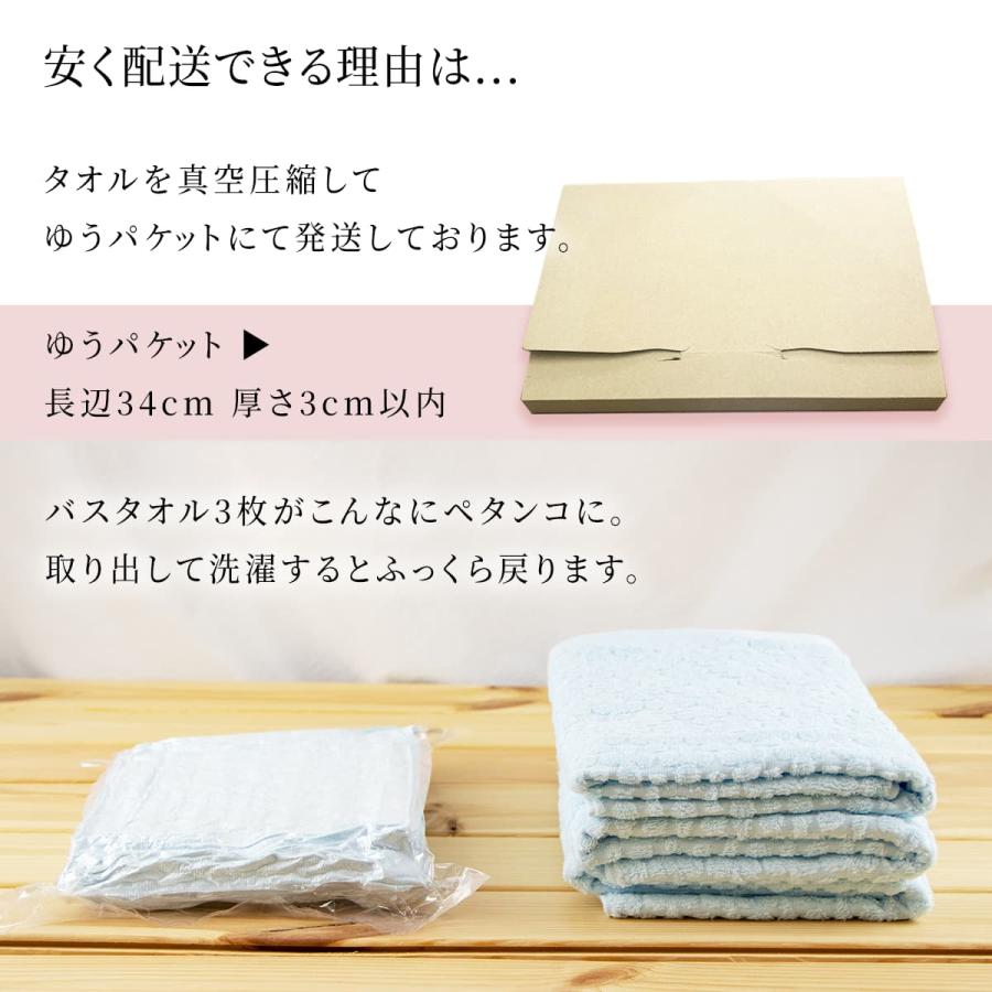 今治タオル（imabari towel） 2枚までゆうパケット(350円)対応 今治