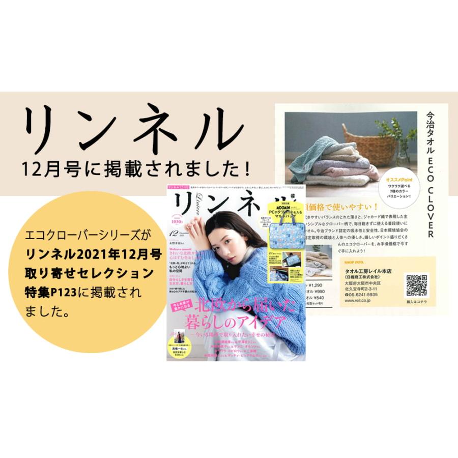 今治タオル（imabari towel） 2枚までゆうパケット(350円)対応 今治