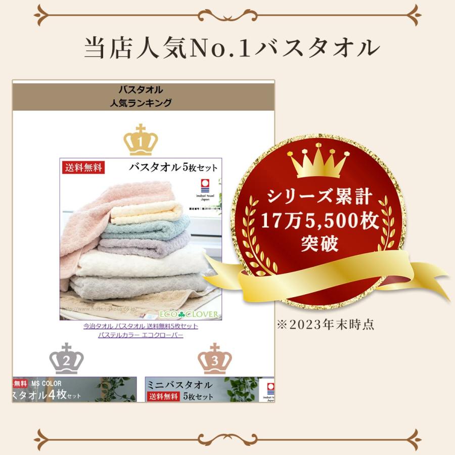 今治タオル（imabari towel） 2枚までゆうパケット(350円)対応 今治