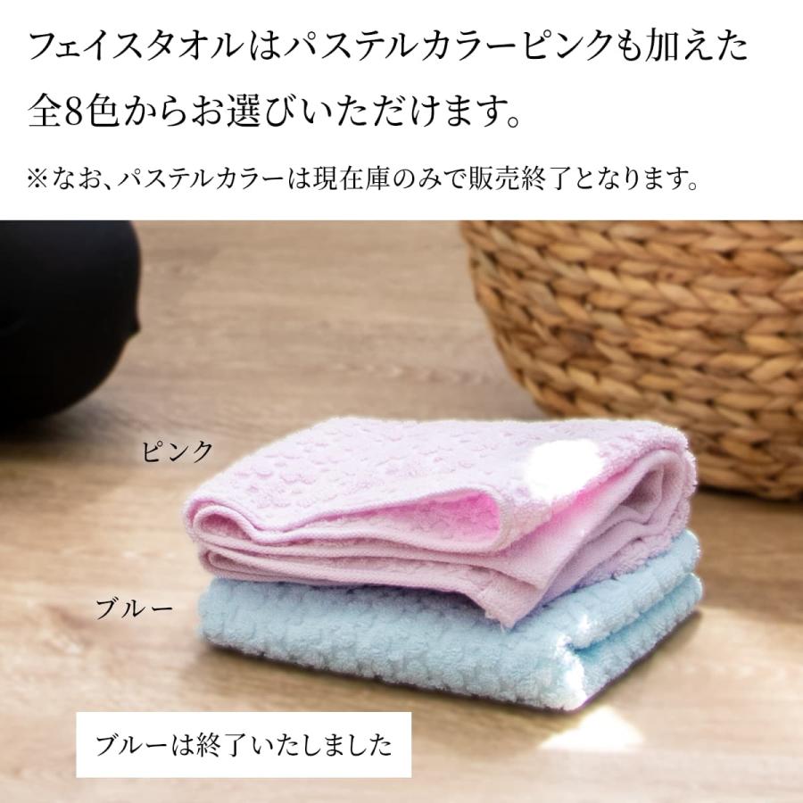 今治タオル（imabari towel） 今治 バスタオル フェイスタオル セット