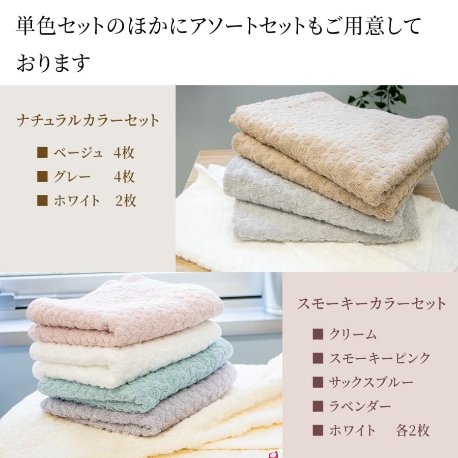 今治タオル（imabari towel） 今治 フェイスタオル シンプル 10枚