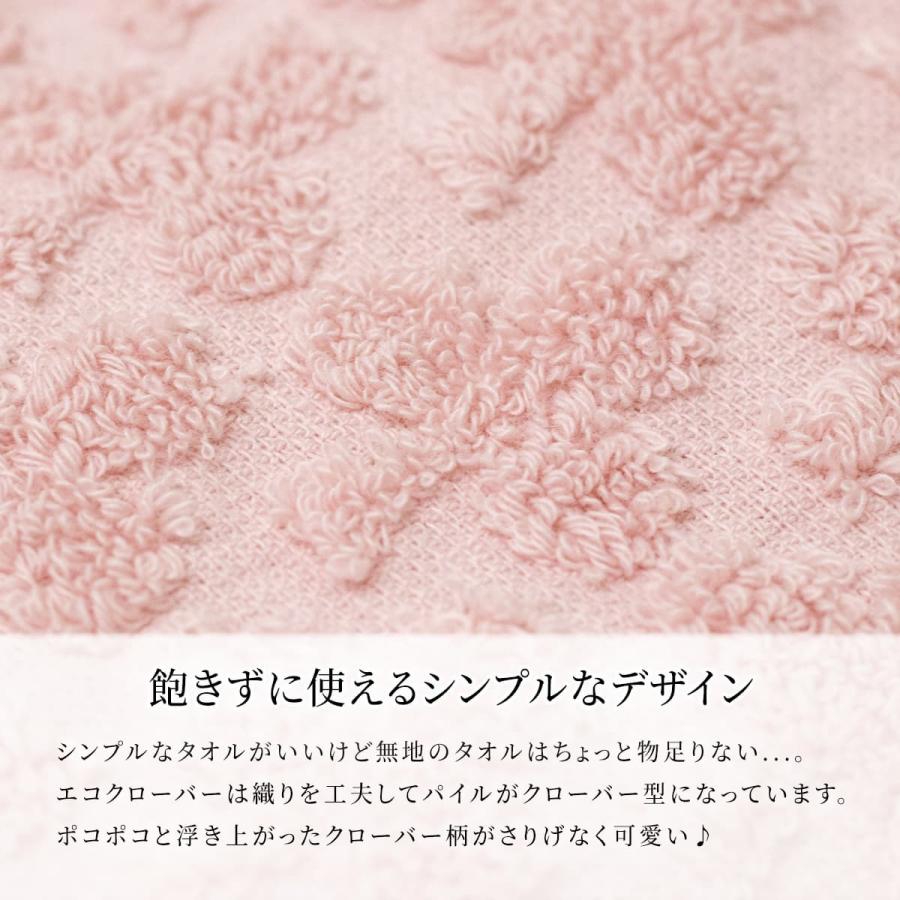 4枚までゆうパケット(350円)対応 今治 フェイスタオル シンプル 日本製 おしゃれ 安心 安全 お買い得 エコ加工 エコクローバー | 今治タオル | 20