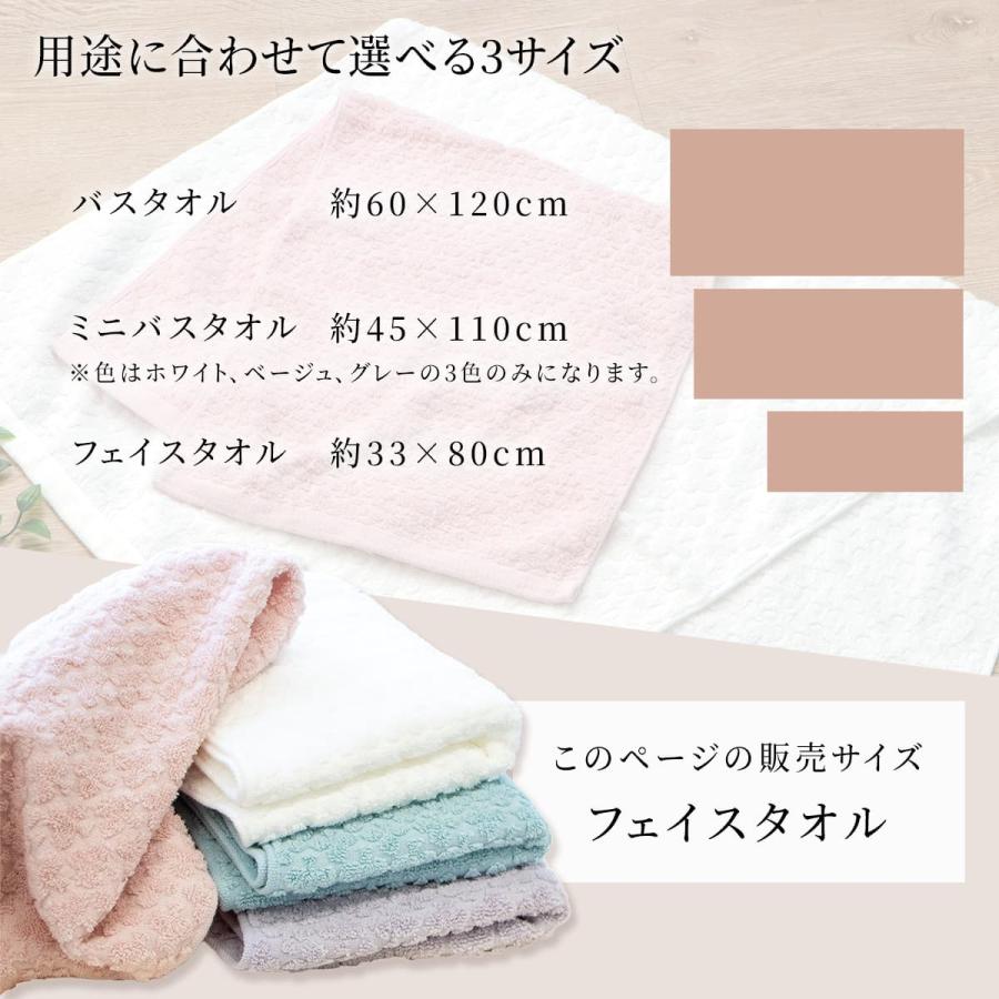 4枚までゆうパケット(350円)対応 今治 フェイスタオル シンプル 日本製 おしゃれ 安心 安全 お買い得 エコ加工 エコクローバー | 今治タオル | 21