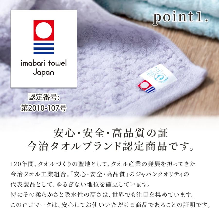 4枚までゆうパケット(350円)対応 今治 フェイスタオル シンプル 日本製 おしゃれ 安心 安全 お買い得 エコ加工 エコクローバー | 今治タオル | 14