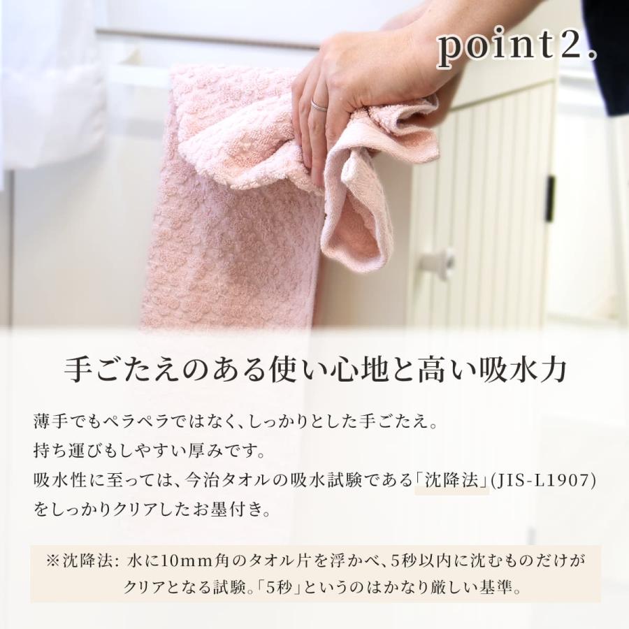 4枚までゆうパケット(350円)対応 今治 フェイスタオル シンプル 日本製 おしゃれ 安心 安全 お買い得 エコ加工 エコクローバー | 今治タオル | 16