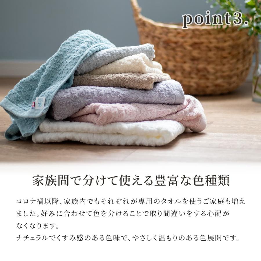 4枚までゆうパケット(350円)対応 今治 フェイスタオル シンプル 日本製 おしゃれ 安心 安全 お買い得 エコ加工 エコクローバー | 今治タオル | 17