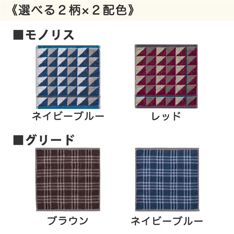 LUCENCY タオル Gris Poussière 幾何学模様 LUCENCY タオル Gris Poussière 幾何学模様 - メルカリ