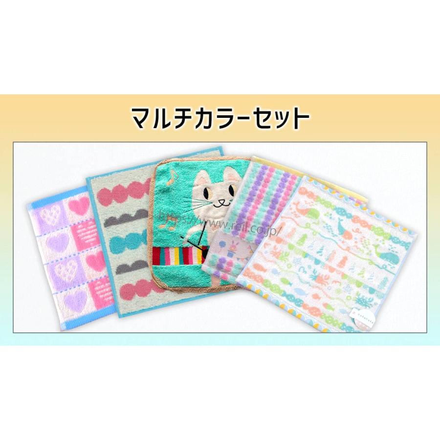 訳あり タオル福袋 タオルチーフ 5枚セット 数量限定 タオルハンカチ