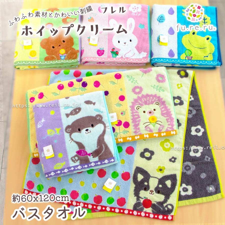 ★昭和レトロ★可愛いアニマルバスタオル★6種6点セット★オマケ付き♪ 1枚までゆうパケット(350円)対応 バスタオル タオル やわらか かわいい