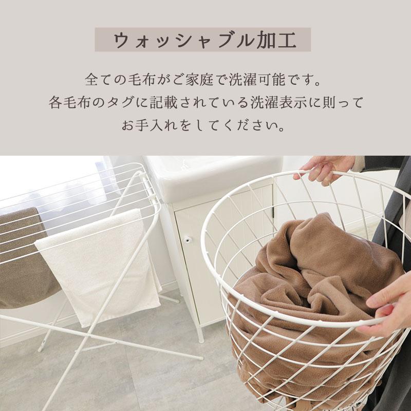 ウール毛布 ウォッシャブル 日本製 シングルサイズ |  | 06