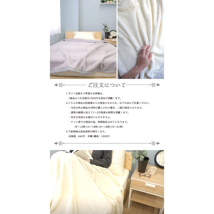 ウール毛布 ウォッシャブル 日本製 シングルサイズ |  | 08