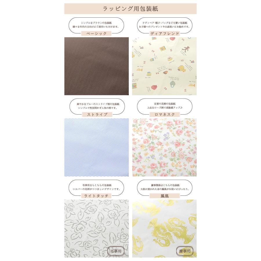 ウール毛布 ウォッシャブル 日本製 セミダブルサイズ |  | 09