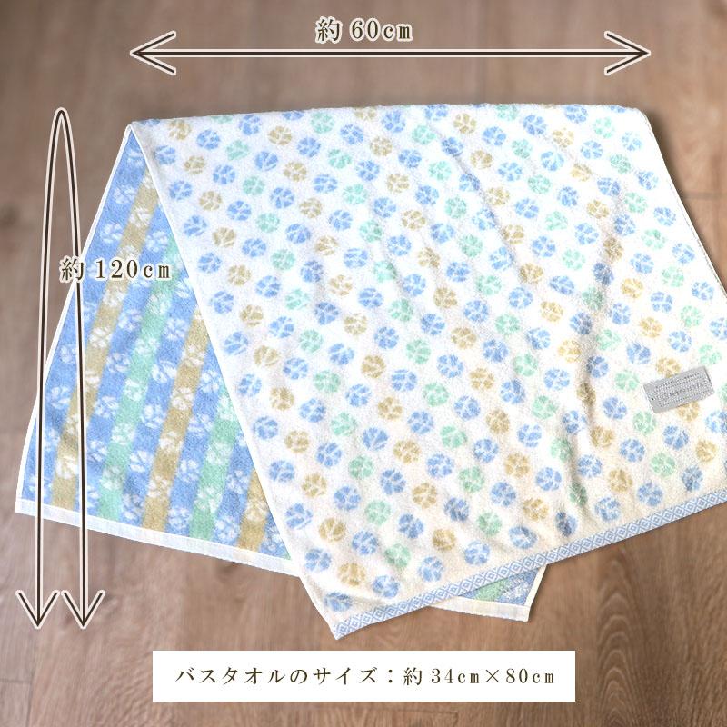 タオルギフト 包装無料 バスタオル お中元 お歳暮 結婚祝い 内祝い