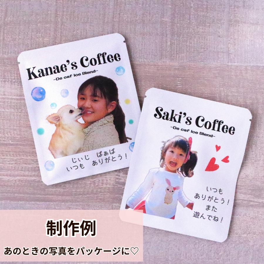 敬老の日 オリジナル  12パック(24杯分〜) 写真 コーヒー　敬老の日の贈り物 プレゼントデカフェアイスコーヒー 可愛い敬老の日 プレゼント 80代 70代 長寿 健康 |  | 11