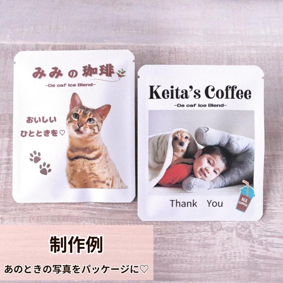 敬老の日 オリジナル  12パック(24杯分〜) 写真 コーヒー　敬老の日の贈り物 プレゼントデカフェアイスコーヒー 可愛い敬老の日 プレゼント 80代 70代 長寿 健康 |  | 12