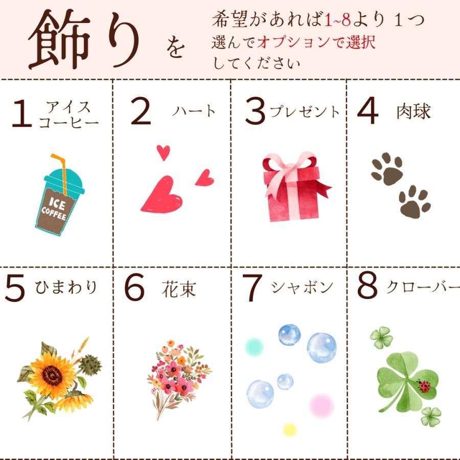 敬老の日 オリジナル  12パック(24杯分〜) 写真 コーヒー　敬老の日の贈り物 プレゼントデカフェアイスコーヒー 可愛い敬老の日 プレゼント 80代 70代 長寿 健康 |  | 05