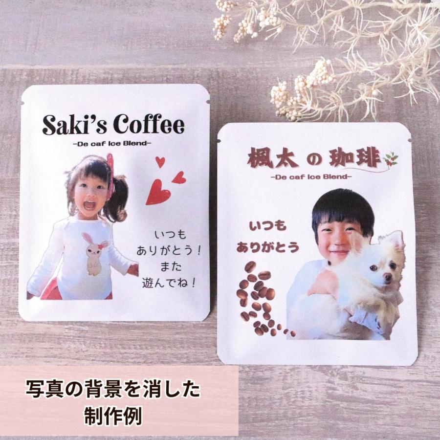 敬老の日 オリジナル  12パック(24杯分〜) 写真 コーヒー　敬老の日の贈り物 プレゼントデカフェアイスコーヒー 可愛い敬老の日 プレゼント 80代 70代 長寿 健康 |  | 08