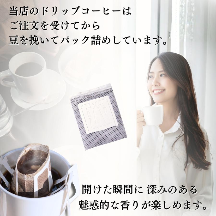 名入れ ドリップコーヒー ギフト 6個 メッセージ入り 誕生日 お礼