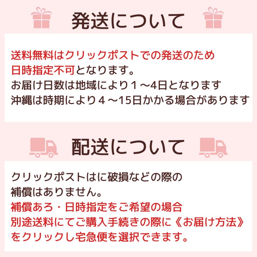 名入れギフト コーヒー12個 プレゼント メッセージ入れ  開店祝い  還暦祝い | ブランド登録なし | 19