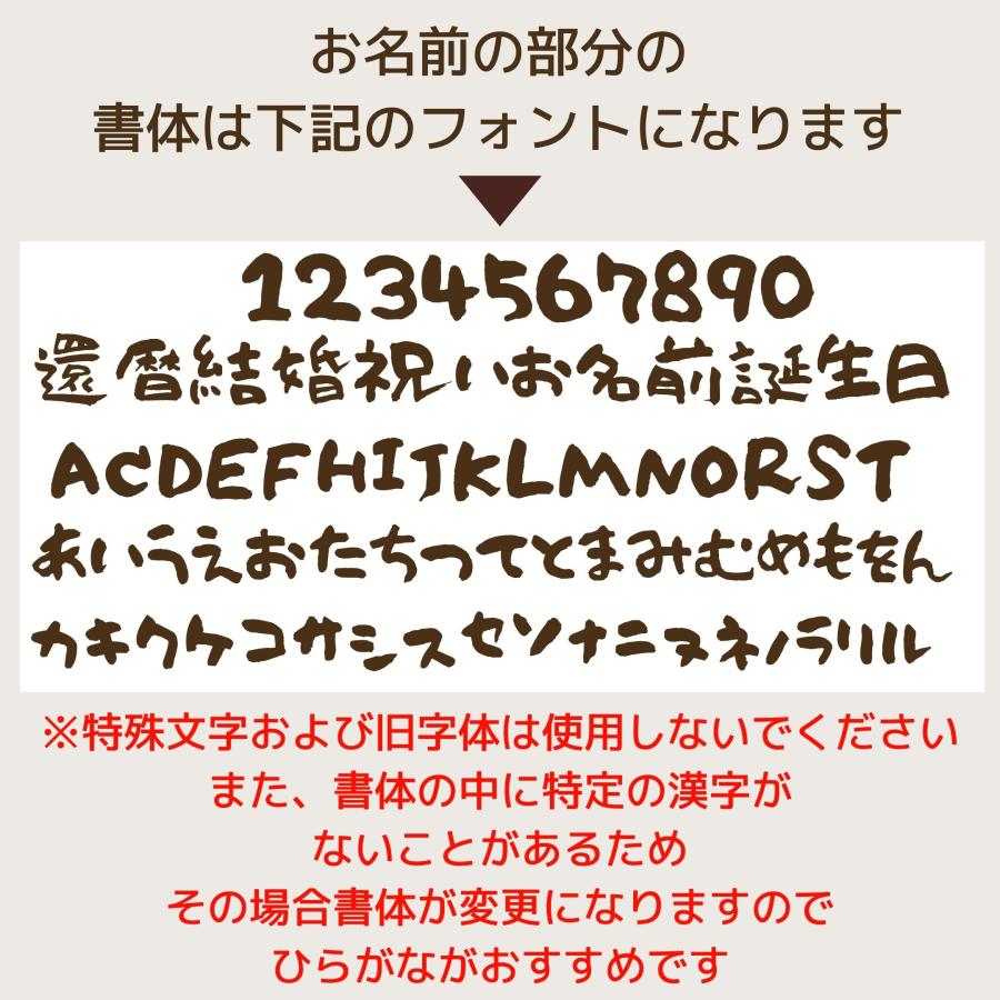 名前入れ お茶 6袋(12個入) メッセージ入れ お茶ギフト 無農薬 無化学肥料のお茶 健康 誕生日 記念日 サプライズ プチギフト プレゼント 名入れ |  | 13