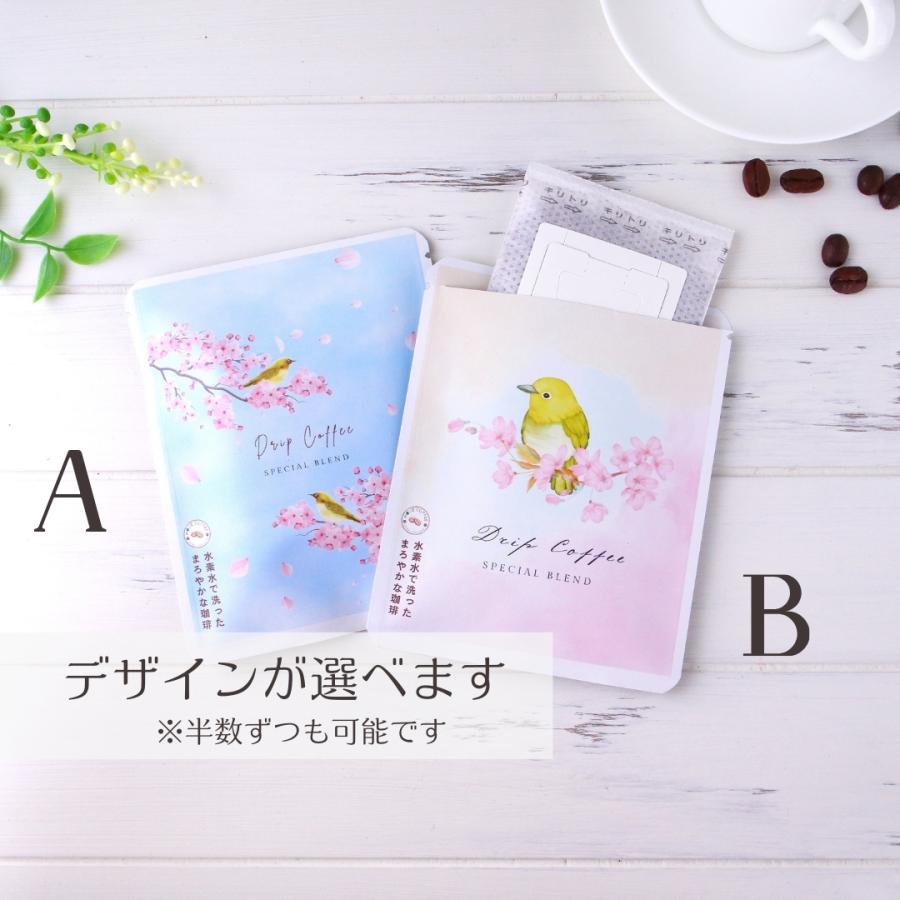 メジロのコーヒー6個入り メッセージ入れ 退職 お礼 コーヒー ギフト