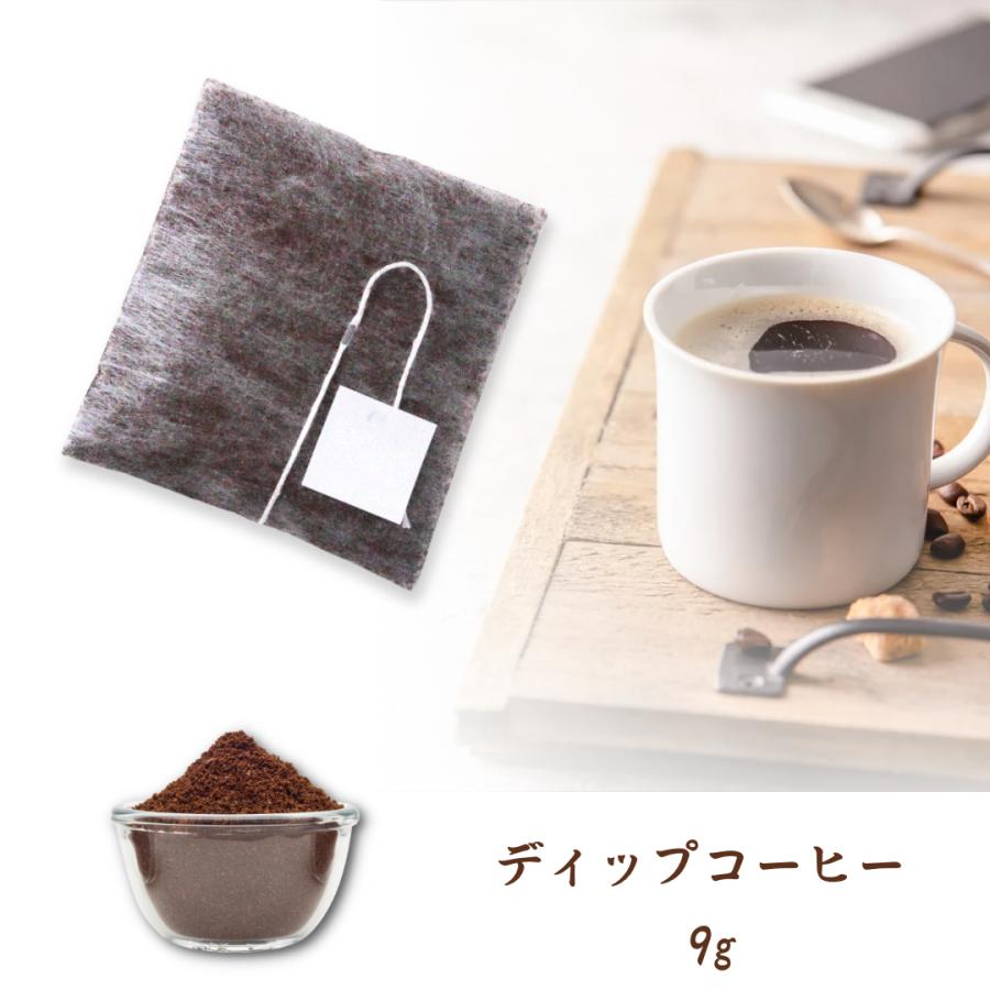 写真入り　コーヒー 10個入り ディップスタイルコーヒー ギフト誕生日 プレゼント 記念日 名入れ ギフト |  | 11