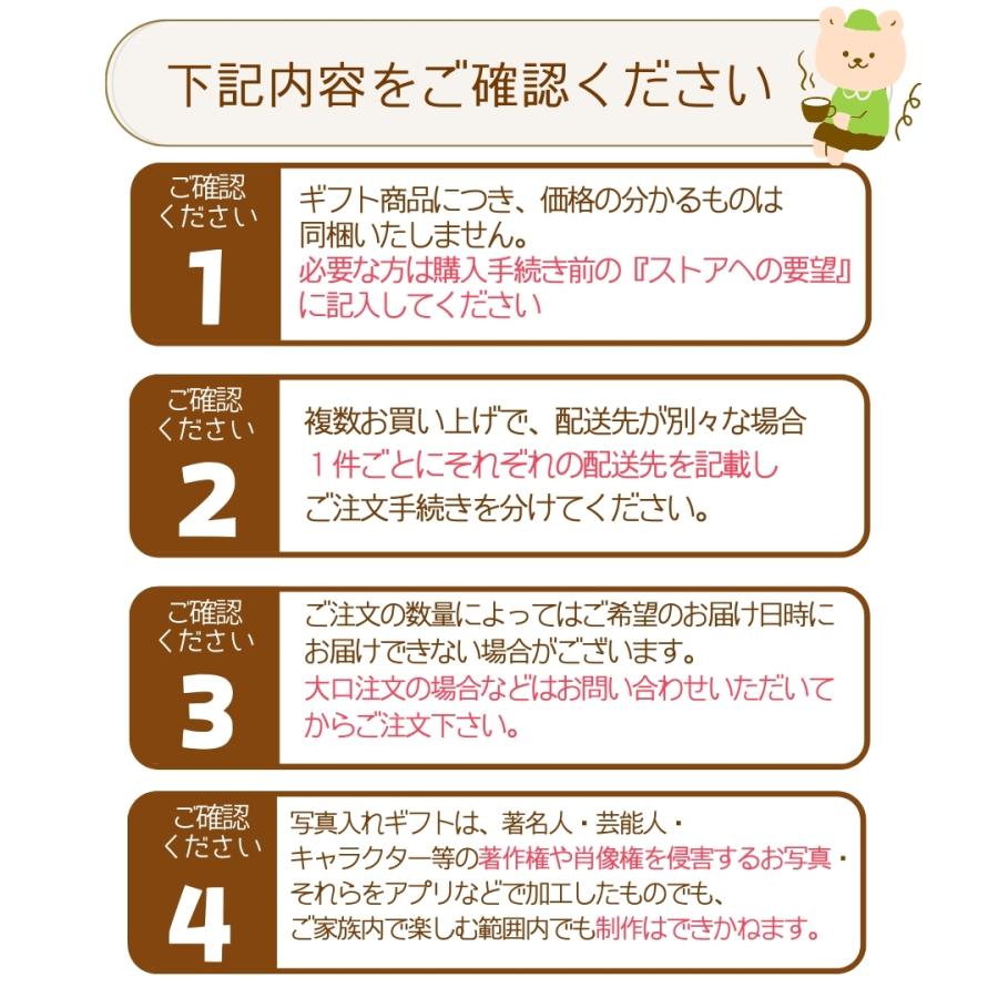 写真入り　コーヒー 10個入り ディップスタイルコーヒー ギフト誕生日 プレゼント 記念日 名入れ ギフト |  | 17