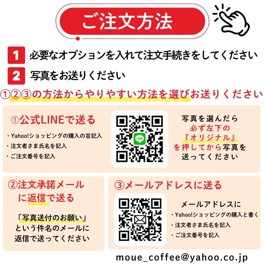 写真入り　コーヒー 10個入り ディップスタイルコーヒー ギフト誕生日 プレゼント 記念日 名入れ ギフト |  | 19
