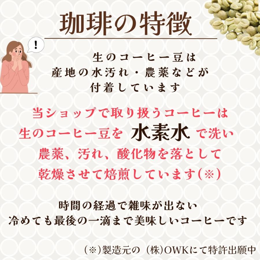 写真入り　コーヒー 10個入り ディップスタイルコーヒー ギフト誕生日 プレゼント 記念日 名入れ ギフト |  | 02