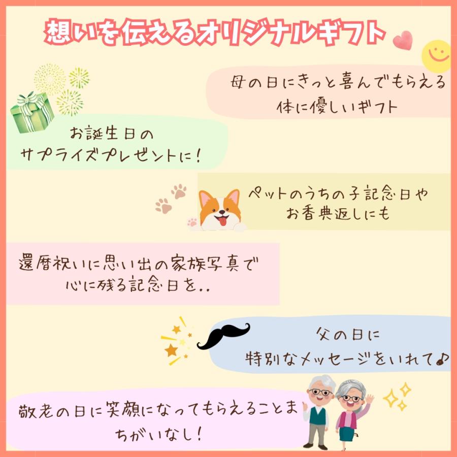 敬老の日 写真入り  アイスコーヒー ５個(10~15杯分) 名入れ 　名入れ メッセージ入れ 60代　70代 80代 |  | 02