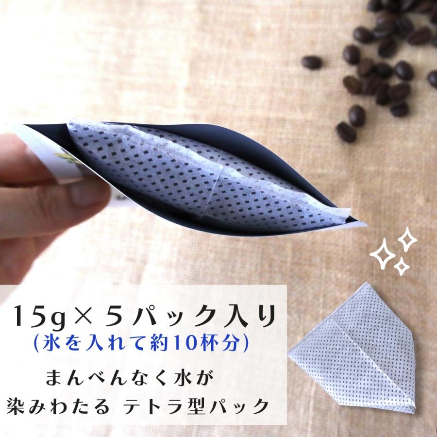 敬老の日 写真入り  アイスコーヒー ５個(10~15杯分) 名入れ 　名入れ メッセージ入れ 60代　70代 80代 |  | 05