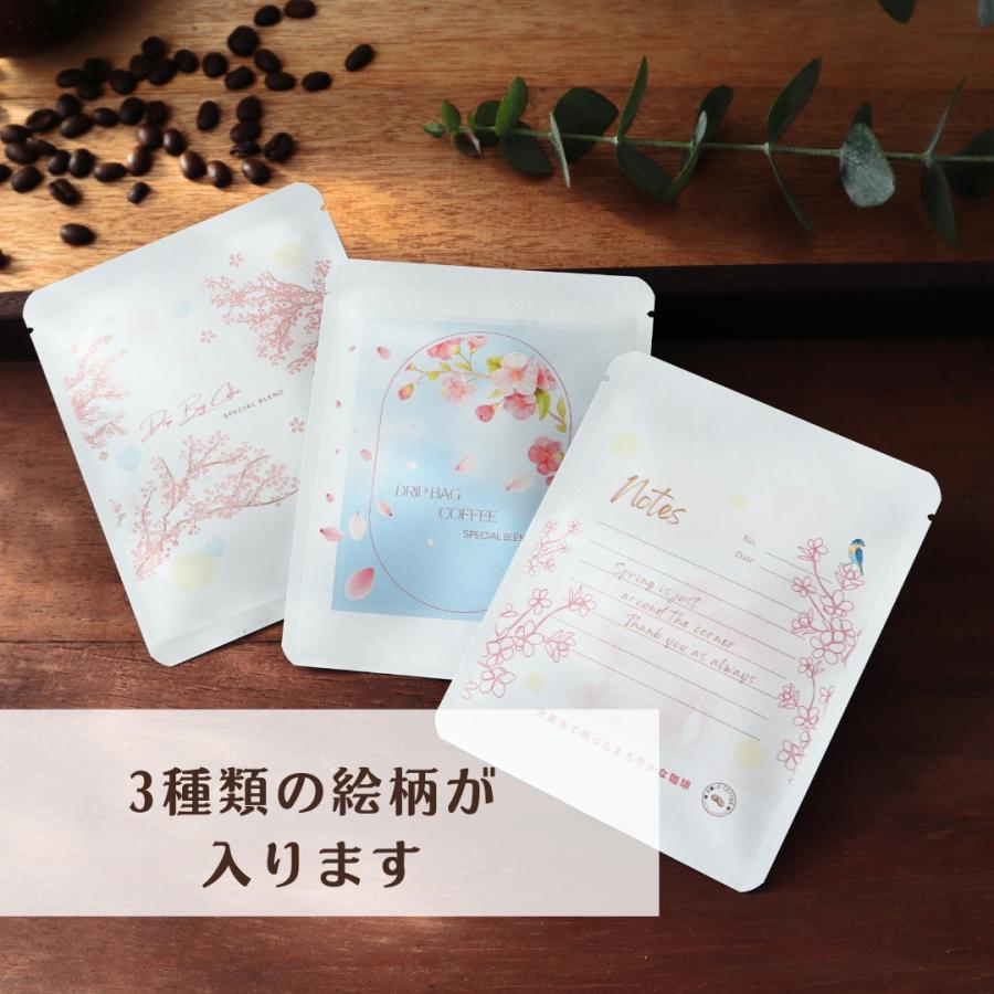 桜ドリップコーヒー3個入り 退職 挨拶 プチギフト お礼 プレゼント お