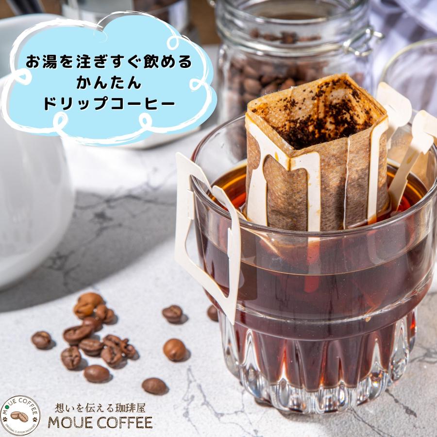 桜のドリップコーヒー6包入り　メッセージ入れ　桜　春ギフト　水素水で洗ったまろやかなコーヒー　｜moue-coffee｜14