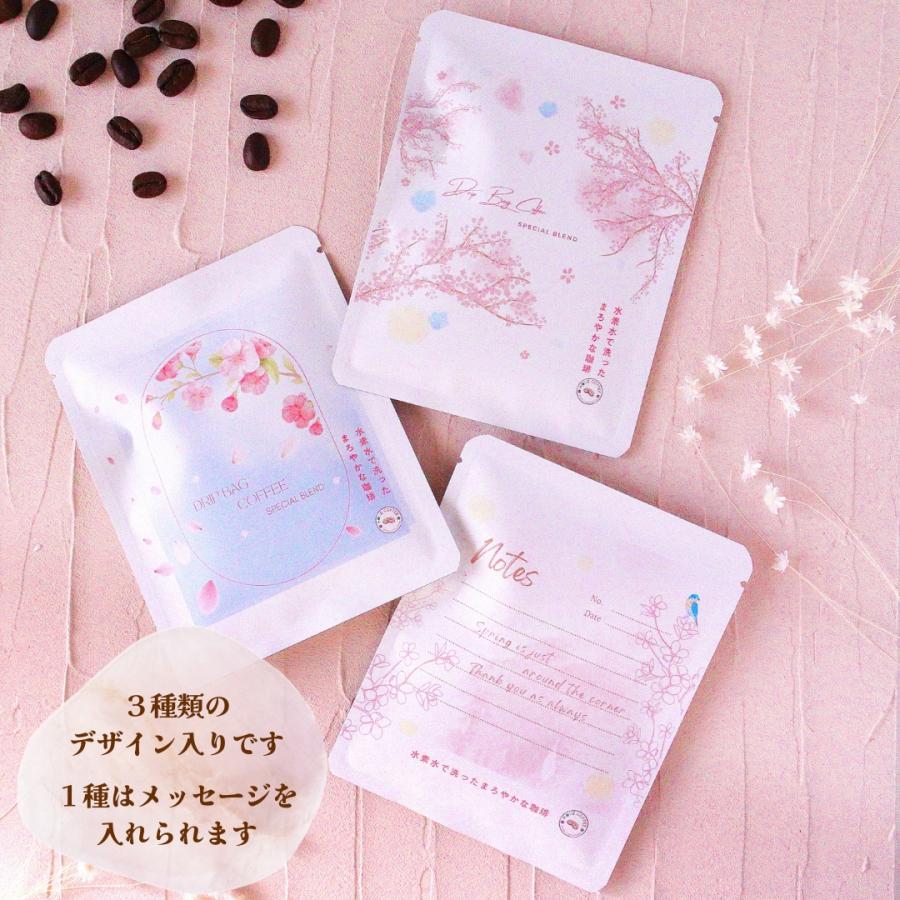 桜のドリップコーヒー6包入り　メッセージ入れ　桜　春ギフト　水素水で洗ったまろやかなコーヒー　｜moue-coffee｜03
