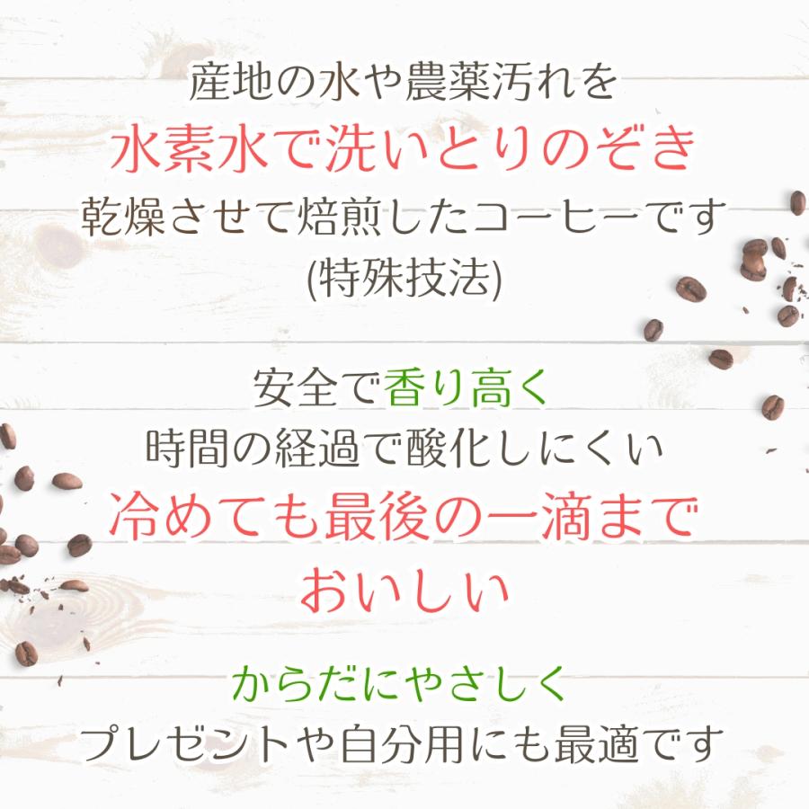桜のドリップコーヒー6包入り　メッセージ入れ　桜　春ギフト　水素水で洗ったまろやかなコーヒー　｜moue-coffee｜04