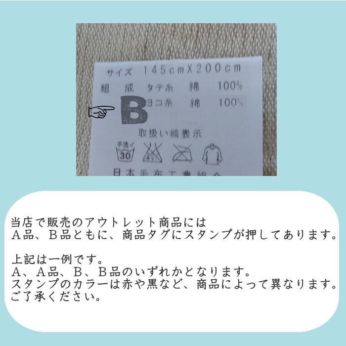 SALE ウール毛布 2枚組み 日本製 シングル 色柄おまかせ 暖か 毛100% 保温力 純毛 大放出 最終値下げ 感謝SALE｜moufu-marche｜03