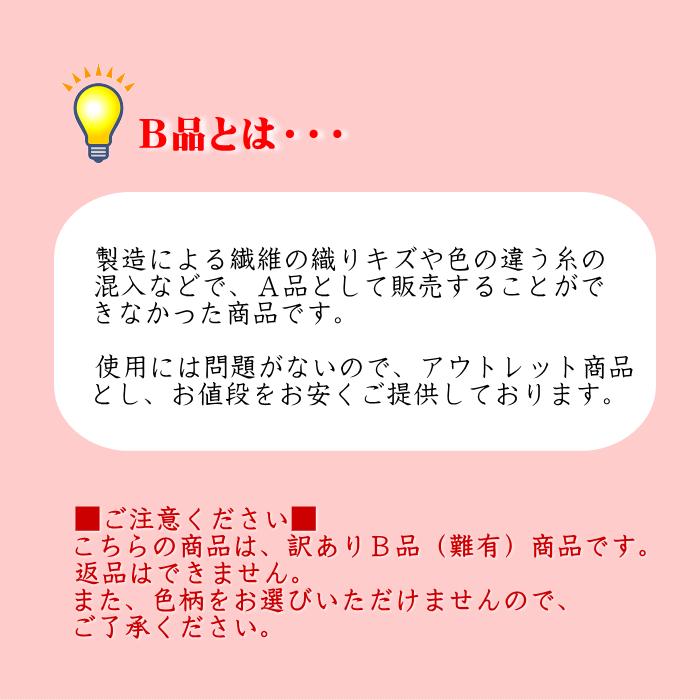 新素材新作 2枚組み ベビー毛布 ひざ掛 おくるみ 日本製 色系選べる 柄おまかせ 暖か ふんわり コットン100 綿100 A品 Champagne Dissaux Brochot Com