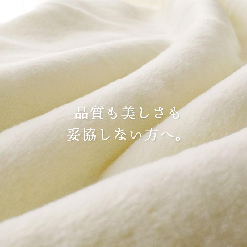 西川（nishikawa） 掛け敷き毛布セット シングル 日本製 アクリル100